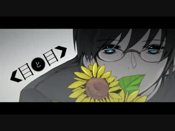 心をこめて「サリシノハラ」歌ってみたUNCOです