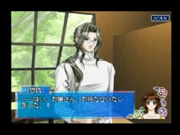 『硝子の森』　を　女２人で　６周目実況その１　  惣琉ルート