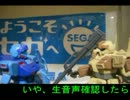 【戦場の絆Rev3.0】新スナ将官の定番にはちょい足りない動画