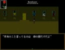 【Ib】女子力がないビビリな二人でやってみた　part1【実況】