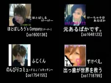 ニコ生主対抗　うまい棒早食い選手権【後半・同時再生】