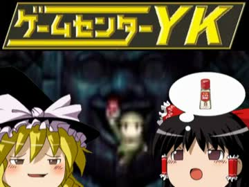 【ゲームセンターＹＫゆっくり課長の挑戦】LA-MULANAに挑戦 Part32