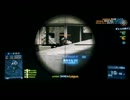 BF3やってみました　２つめ
