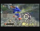 ソニックと暗黒の騎士PV　曲差し替え