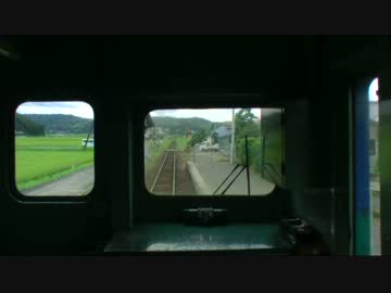 【前面展望】馬来田ー久留里【久留里線キハ３５系・Vol.3】