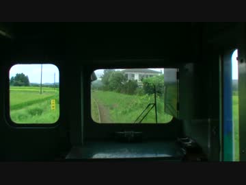 【前面展望】久留里ー上総亀山①【久留里線キハ３５系・Vol.4】