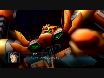 第2次OG　ゲスト三将軍全武装