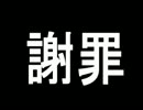 【実況】迷探偵になるために、探偵の学園へ入学してみたpart8