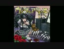 月下の夜想曲(MALICE MIZERのカバー) ヴィジュアリーモ！収録曲
