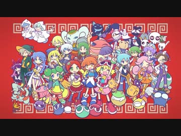 【ニコカラ】ぷよぷよふぁんくらぶ【off vocal】修正版