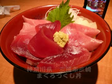 日本全国うまいものめぐり