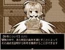 ロリコンが ぷちだんLO 実況してみた Part23 【実況プレイ】