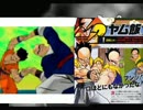 [思い出補正を楽しむ]パラサイト.イヴ1をまったり実況プレイPart4