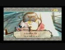 大神　絶景版　唯我独尊で行く　其の陸拾伍