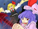 【東方手書き】ルーレミ推進委員会２【もしくはルミレミ】