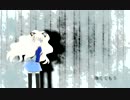 【SeeU】Anthropophobia【オリジナル】