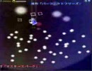 チルノの裏に潜入できないか挑戦してみた