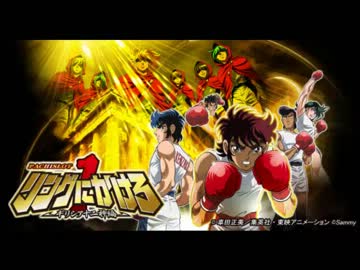 リングにかけろ～ギリシア十二神編～ Part 5