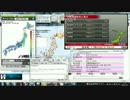 【2012.12.07　17:18】最大震度５弱～津波警報