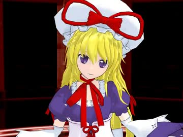 【MMD】香霖堂ver八雲 紫でてるてる【香霖堂ver八雲 紫テスト】