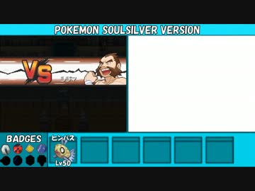 【実況】ヒンバス１匹とポケウォーカーだけで殿堂入り(ポケモンSS）part8