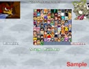 ニコニコRPGMUGEN杯　第１４回　ランダムカラー　シングル＆タッグ戦
