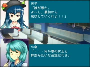 東方野球in熱スタ2007Ｆ　第１話-1