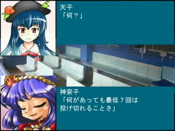 東方野球in熱スタ2007Ｆ　第１話-2