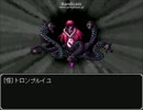 【Emerald Party】とある翡翠界の物語【プレイ動画】Part5