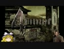 【ゆっくり実況】ゆっくり魔理沙のBIOHAZARD４　Part1