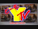 【YTV】第30回　12/6秘宝伝～太陽を求める者達～　今池フジ