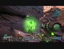 Borderlands2【字幕】サクサクプレイ part23【SR縛り】