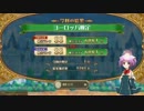 QMA賢者の扉 ヨーロッパ検定 6083pts他×3
