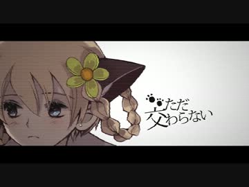 サリシノハラ　歌ってみた【七音-なお-】