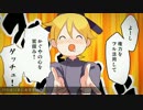 【田んぼ】竹取オーバーナイトセンセーション【歌ってみた】