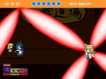 ペーパーテンコ：高級感漂う健康きつね力うどん縛り
