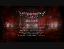 NINJA　GAIDEN　2  　へっぽこ忍者の超忍への道　ch14-1