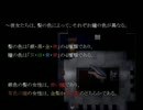 三三三（　＾ω＾）　『魔女の家』:実況: 2