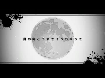 【そんなふいんきで歌ってみた】脳漿炸裂ガール【ぐるたみん】