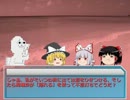 無能卓が逝く！クトゥルフの呼び声ＴＲＰG part2