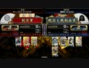 憐のマイペースな戦国大戦2.00B【その2】