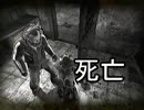 【SAW】英語力５の俺と北米ジグソウの戦い part 4