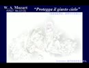 【初音ミク】モーツァルト「天よ、お守りください」ドン・ジョヴァンニ