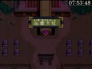 【PCE】天外魔境Ⅱ卍MARU RTA Part12【2012/08/28】