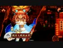 【戦国大戦】未熟モノの戦国大戦　そのろく