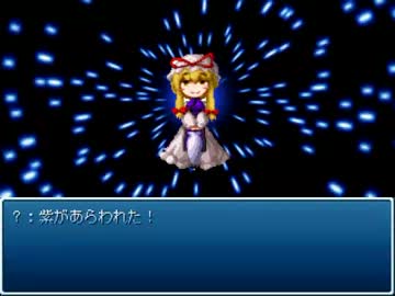 東方遊演戯プレイ動画 Part27
