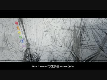 【雨は苦手だけど】夕立のりぼん歌ってみた【めるる】