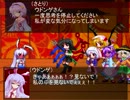 【ＭＵＧＥＮ】がんばレイセン！R2　第３３話　【ストーリー】