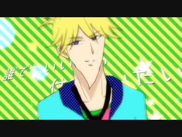 【はるさめ】 誰でもいいから付き合いたい 【歌ってみた】