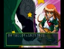 恋愛初心者の僕がときメモ2をカリスマ恋愛アドバイザーと実況 Part.17